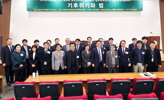 ‘2025년도 공동 춘계학술대회’.(첫번째줄 왼쪽 7번째 (사)한국법학회 등기이사장 최재웅 변호사)