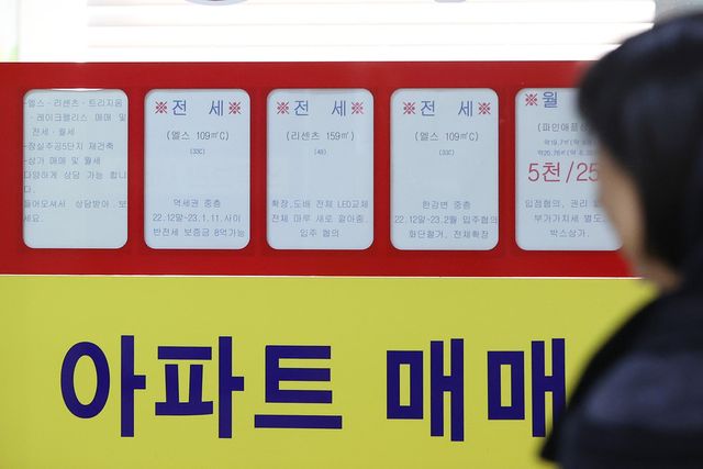 지방 저가주택 취득세 중과 기준 완화...‘1억원→2억원으로’, 사진은 서울 한 부동산중개업소 앞에 붙은 매물들.(사진=연합뉴스)