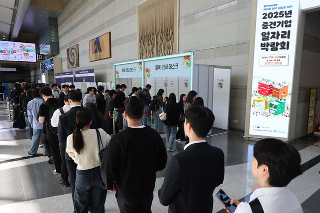 4월 23일 서울 강남구 코엑스에서 열린 2025 중견기업 일자리 박람회를 찾은 구직자들이 입장을 기다리고 있다. (사진=연합뉴스)