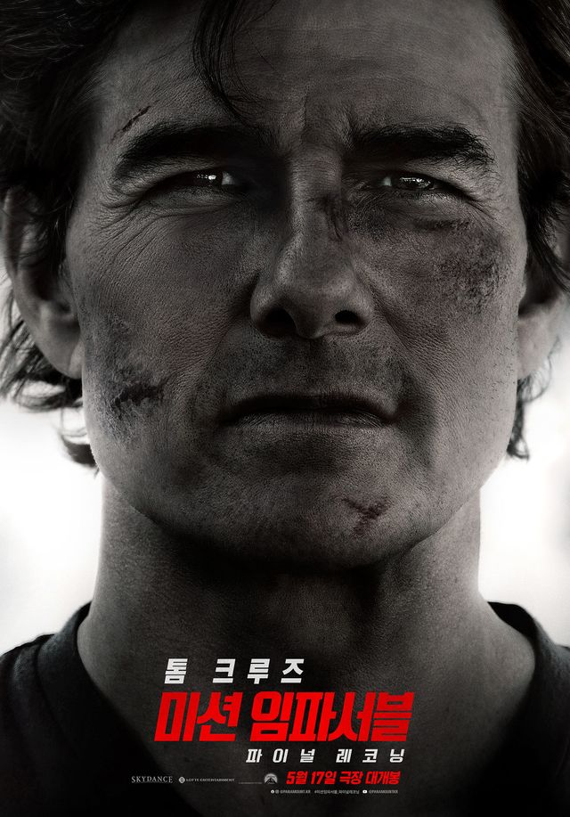 톰 크루즈 주연의 영화&nbsp; &nbsp;예매율 50%를 돌파했다. [사진=롯데엔터테인먼트]