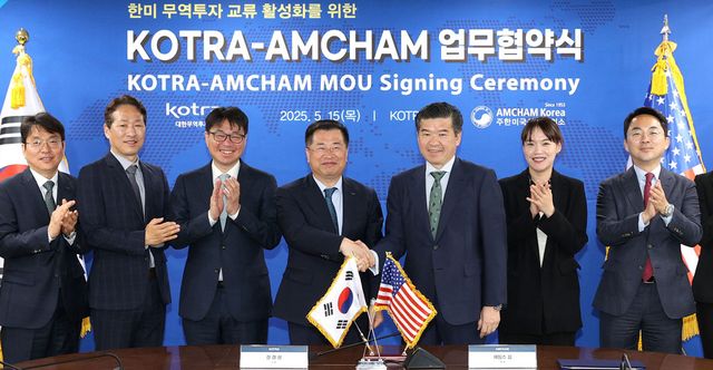 KOTRA와 주한미국상공회의소는 15일 KOTRA 본사에서 한미 기업간 비즈니스 협력과 국내 외국인 투자유치 촉진을 위한 업무협약을 체결했다. 강경성 KOTRA 사장(왼쪽에서 4번째), 제임스 김 주한미국상공회의소 회장 겸 대표이사(왼쪽에서 5번째) 및 관계자들이 기념사진을 촬영하고 있다.&nbsp;