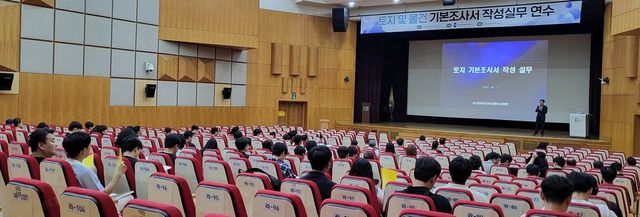 서울주택도시공사(SH공사)는 (사)한국토지보상관리사협회와 함께 지난 17일 지자체 공무원 및 공기업 보상 담당자들을 대상으로 '토지·물건 기본 조사서 작성 실무' 2차 교육을 실시했다고 18일 밝혔다. (사진=SH공사)