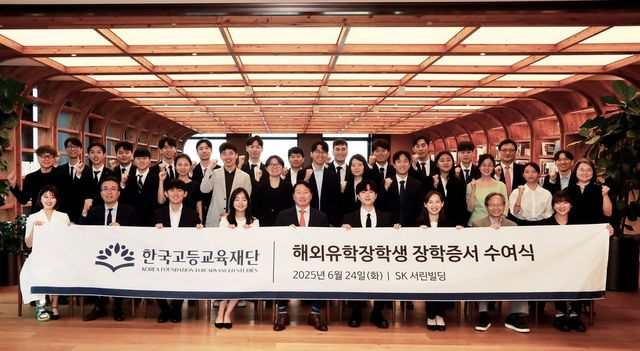 한국고등교육재단 이사장을 맡고 있는&nbsp;최태원&nbsp;SK회장이&nbsp;24일 서울 종로구&nbsp;SK서린빌딩에서 열린 해외유학 장학증서 수여식에서 장학생들과 기념촬영을 하고 있다. (사진=SK그룹)