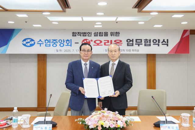 노동진&nbsp;수협중앙회장이 허인철&nbsp;오리온&nbsp;그룹 부회장과&nbsp;김 산업 고도화 및 안정적인 수산물 소비처 확보를 목적으로 한 합작법인 설립을 위해 업무협약(MOU)을 체결한 뒤 기념사진을 촬영하고 있다. (사진=수협중앙회 제공)