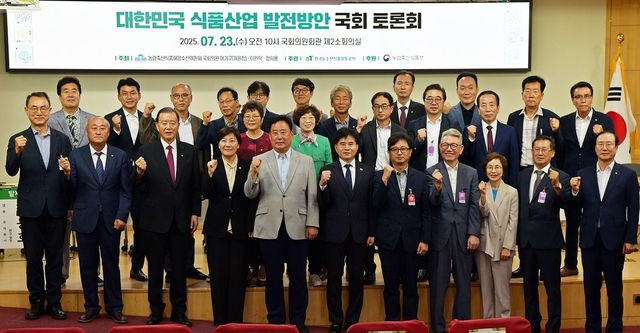 대한민국 식품산업 발전방안 국회 토론회, 좌측 3번째 aT&nbsp;홍문표 사장. (사진=aT)