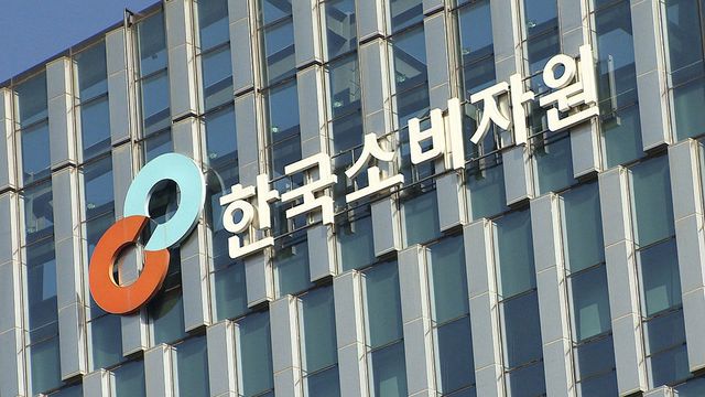 센서 불량, 소음, 누수 등 다양한 유형의 로봇청소기 제품 하자에 대해 사업자가 조치를 거부하는 등 소비자 피해도 증가하고 있어 소비자들의 각별한 주의가 필요한 것으로 나타났다. (사진=한국소비자원)