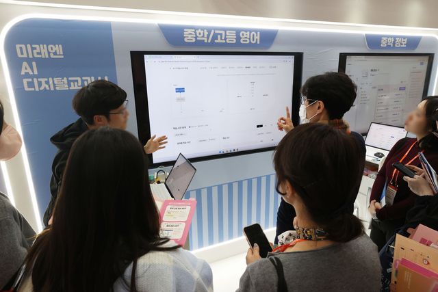 유아·초등생 등을 대상으로 온라인 학습 서비스를 제공하는 '스마트 학습지' 사업자들의 과도한 중도해지 위약금에 대해 사실조사가 진행된다. 사진은&nbsp;서울 강남구 코엑스에서 열린 '제22회 대한민국 교육박람회'에서 선생님 등이 스마트 수업 프로그램 등을 설명듣고 있는 모습. (사진=연합뉴스)