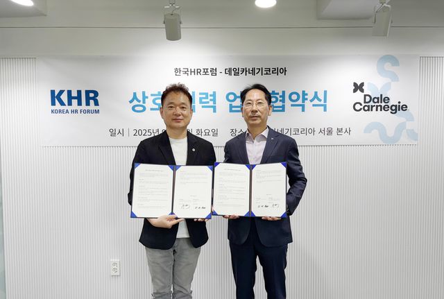 글로벌 HRD 전문기업 데일카네기코리아와 한국HR포럼㈜이 지난 23일 '교육 콘텐츠 공동개발 및 마케팅 협력' 강화를 위한 업무협약을 체결했다. (데일카네기코리아 제공)