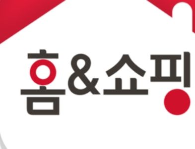 홈앤쇼핑 CI. (홈앤쇼핑 제공)