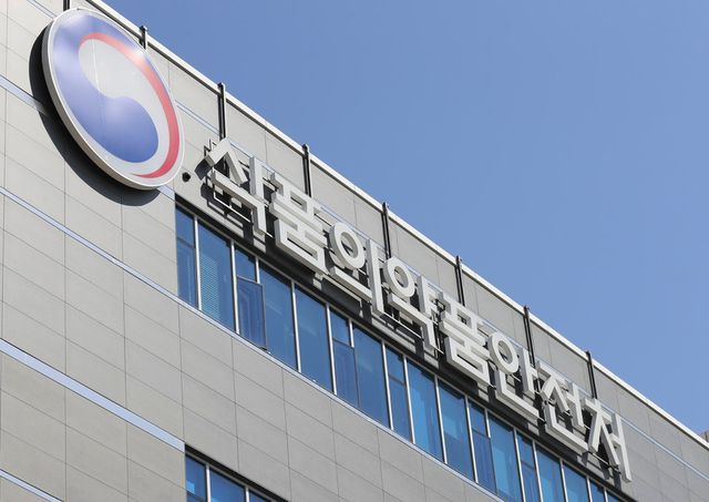 식품의약품안전처. (사진=연합뉴스)