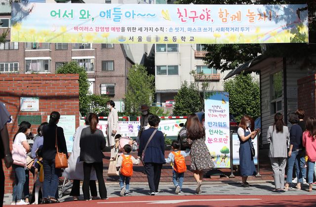 기후에너지환경부와 한국환경산업기술원은 어린이집·유치원 등 어린이 활동공간에 새롭게 적용하는 환경안전관리기준에 따라 '납'과 '프탈레이트'에 대한 검사를 지원한다. 사진은 서울의 한 초등학교 앞에서 유치원생들이 유치원이 있는 학교 안으로 등원하고 있는 모습. (사진=연합뉴스)