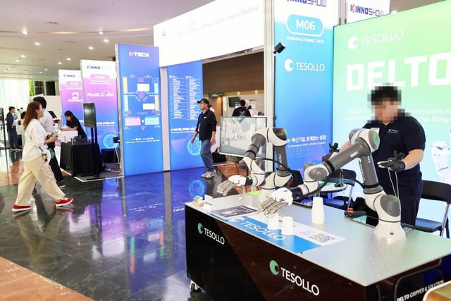 기술탈취 피해를 입은 중소기업을 신속히 구제하고 기술보호 제도의 사각지대를 해소하기 위한 범정부 대응 체계가 본격 가동된다. 사진은&nbsp;중소기업 기술·경영 혁신대전에서 참가자들이 부스를 둘러보고 있는 모습. (사진=연합뉴스)