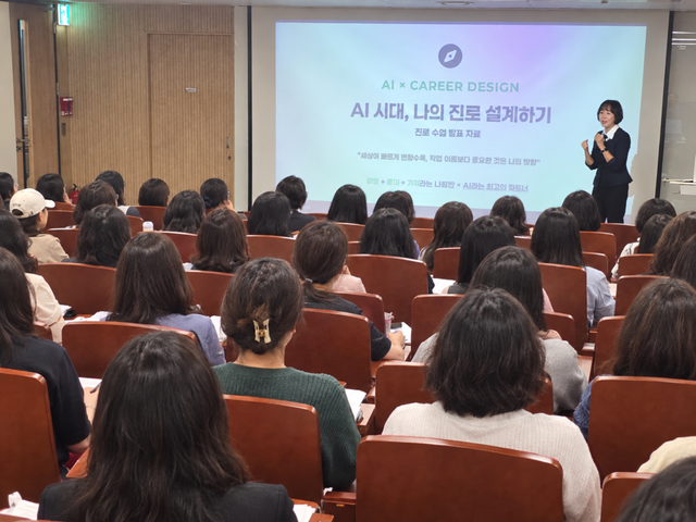 데일카네기코리아가&nbsp;21일&nbsp;롯데백화점&nbsp;문화센터&nbsp;강남점에서&nbsp;부모&nbsp;특별강연을&nbsp;진행했다. (데일카네기코리아&nbsp;제공)
