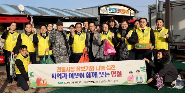 한전KDN, 경영진 참여 전통시장 경제 활성화에 나선 임직원들, 박상형 한전KDN 사장(앞줄 왼쪽 다섯번째). (한전KDN 제공)