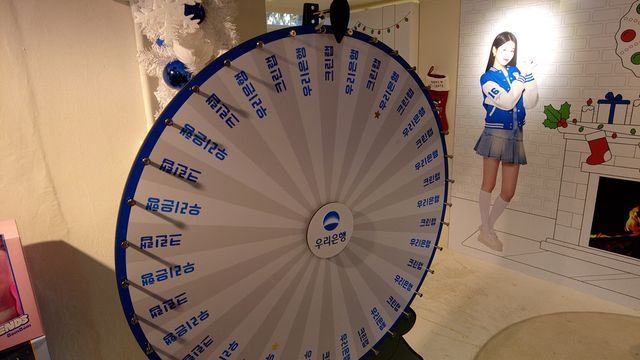 ‘우리원(WON)픽 하우스’ 팝업 현장에 마련된 룰렛 이벤트.