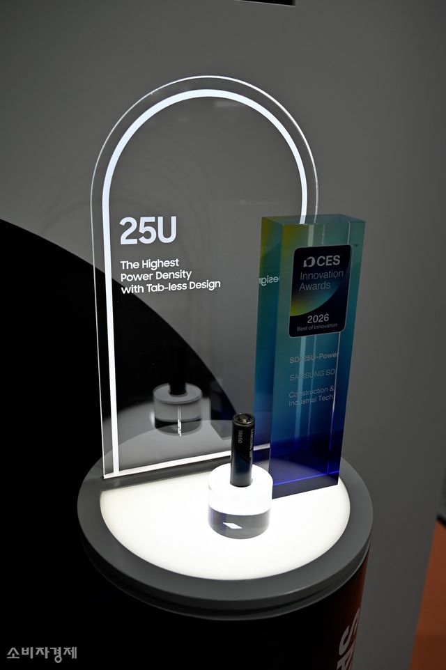 CES 2026에서 최고 혁신상에 선정된 삼성SDI의 원통형 배터리 'SDI 25U-Power'가 서울 코엑스 '인터배터리 2026' 부스에 전시 되었다. [사진=신윤철 기자 / 위 사진은 니콘Z6II로 촬영 되었습니다.]