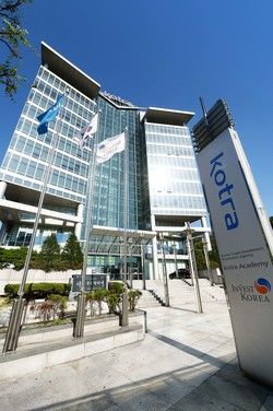 대한무역투자진흥공사(코트라·KOTRA) 전경. (코트라 제공)