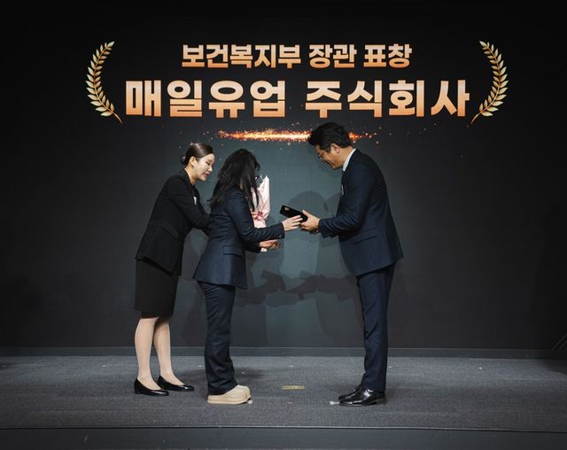 매일유업이 지난 2월 보건복지부와 한국건강증진개발원이 주최·주관하는 2025년도 건강친화기업 인증식에 참석해 건강친화기업 인증 및 보건복지부 장관 표창을 수상했다. [사진=매일유업]