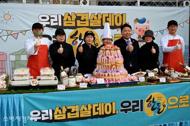 지난 2월 열린 삼겹살 데이 기념 프로모션 진행 현장에서 이기홍 한돈자조금관리위원장을 비롯한 관계자들이 기념사진을 촬영하고 있다. [사진=신윤철 기자 / 위 사진은 니콘Z6II로 촬영 되었습니다.]