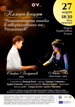 [사진제공-줌엔터테인먼트, 피아니스트 노성숙의 공연 포스터]