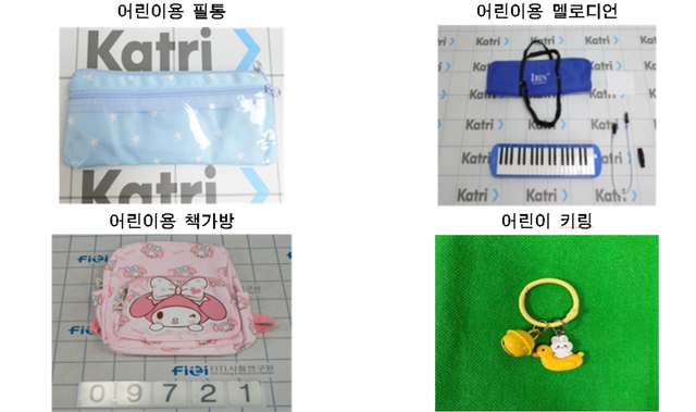 안전성 조사 부적합 제품 사진. (한국건설생활환경시험연구원, KATRI시험연구원, FITI시험연구원 제공)