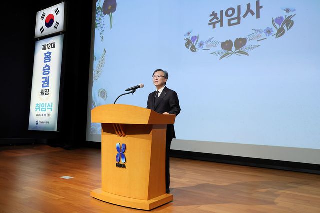 홍승권&nbsp;건강보험심사평가원 신임 원장이 13일 취임사를 전하고 있다. (심평원 제공)