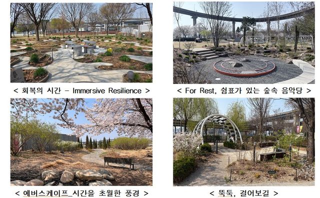 정원박람회 존치정원 주요 사진(뚝섬한강공원 일대). (서울시 제공)