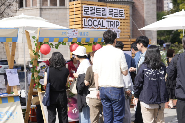 2025년 안테나숍 옥상 지자체 팝업 행사 현장. (서울시 제공)