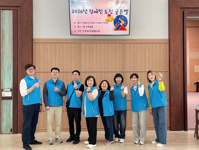 건강보험심사평가원(심평원) 전북본부(본부장 문경아, 이하 전북본부)는 장애인의 날(4월 20일)을 맞아 지역사회 및 직원을 대상으로 장애 인식 개선과 장애인 인권 보호를 위한 다양한 사회공헌 활동을 실시했다. (심평원 제공)