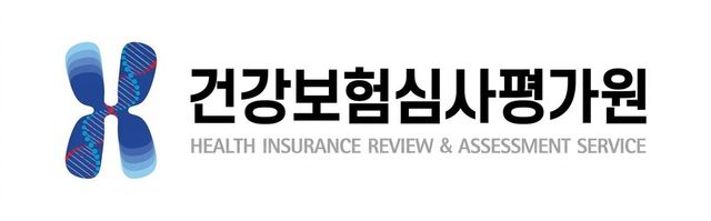 건강보험심사평가원 CI. (심평원 제공)