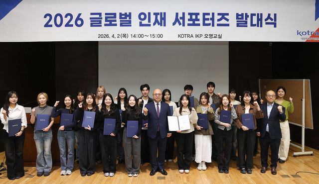 코트라는 지난&nbsp;2일 서울 서초구 본사에서 글로벌 인재 서포터즈 발대식을 갖고&nbsp;6월에 있을&nbsp;‘2026&nbsp;글로벌 탤런트 페어’&nbsp;홍보에 돌입했다.&nbsp;강상엽&nbsp;코트라&nbsp;부사장 겸 중소중견기업본부장(맨 앞줄 왼쪽에서&nbsp;7번째)과 선발된 대학생 서포터즈 및 관계자들이 기념촬영을 하고 있는 모습. (코트라 제공)