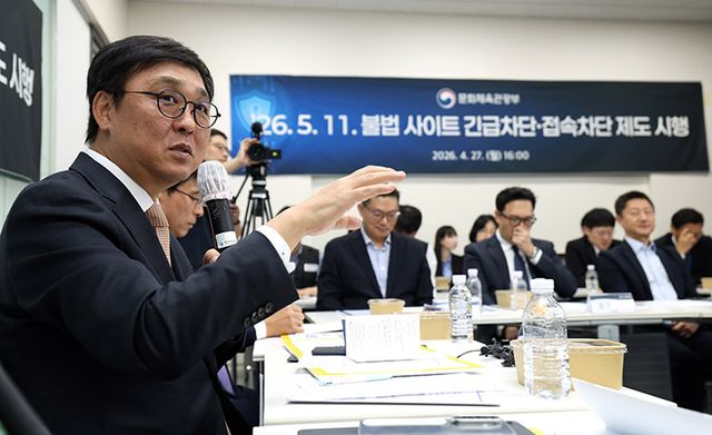 불법사이트 긴급차단·접속차단 제도는 5월 11일부터 본격 시행됐다. 사진은&nbsp;불법사이트 긴급차단·접속차단 제도의 시행을 앞두고 관계자들이 모여 제도 시행의 성공을 다짐하는 모습. (사진=문화체육관광부)