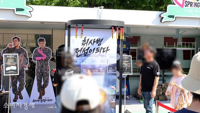 지난 서울스프링페스티벌 내 서울 우수 기업 참여존 A 구역에서 'TVING 취사병 전설이 되다' 부스를 관람객들이 체험하고 있다. [사진=이해석 기자]