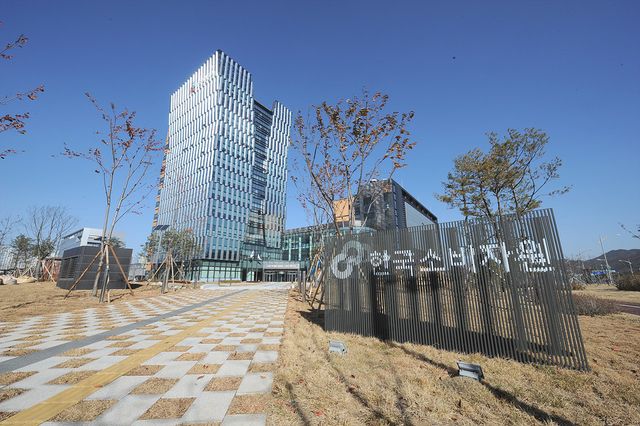 한국소비자원 본원 전경 사진. (소비자원 제공)