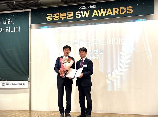 안랩의 안랩클라우드메이트 ‘애크미아이(ACMEi)’가 2026 제6회 「공공부문 SW Awards」에서 ‘공공부문발주자협의회장상’을 수상했다. (왼쪽부터)&nbsp;안랩클라우드메이트 김형준 대표,&nbsp;공공부문발주자협의회 신제수 회장. [사진=안렙]