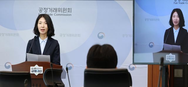 공연 팬들의 기대와 설렘 뒤에 숨겨졌던 불합리한 멤버십 약관들이 대대적으로 손질된다.&nbsp;사진은 공정위 관계자가&nbsp;예술의전당, 인터파크 등 19개 공연장 및 티켓 예매 플랫폼 유료 멤버십의 부당한 환불 제한 등 다양한 유형의 불공정 약관조항 시정조치에 대해 브리핑하고 있는 모습. (사진=연합뉴스)