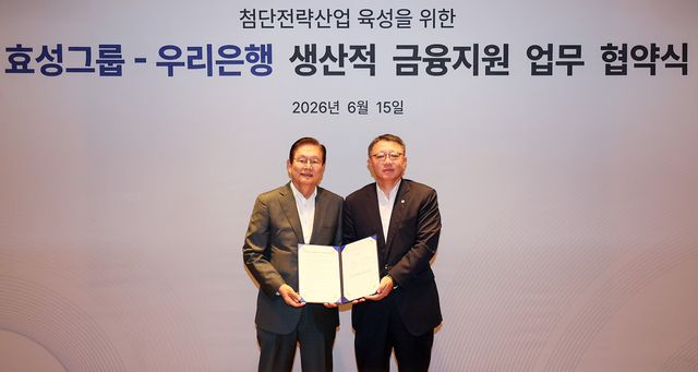 지난 15일, 서울 마포구 효성그룹 본사에서 우리은행 정진완 은행장(우측)과 이상운 효성그룹 부회장(왼쪽)이 '첨단전략산업 육성을 위한 생산적 금융지원 업무협약'을 체결했다. [사진=우리은행]