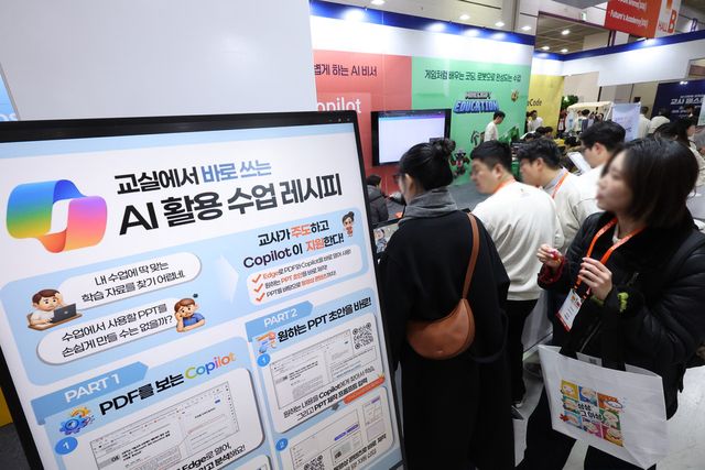 2026년 하반기부터 아동·청소년, 청년, 중·고령층, 가족·여성·장애인, 전국민을 대상으로 한 제도가 달라진다. 정부가 30일 발간한 '2026년 하반기부터 이렇게 달라집니다'에서는 수혜자별 주요 제도를 따로 묶어 안내했다. 사진은&nbsp;서울 강남구 코엑스에서 열린 제23회 대한민국 교육박람회를 찾은 시민들이 전시장을 둘러보고 있는 모습. (사진=연합뉴스)