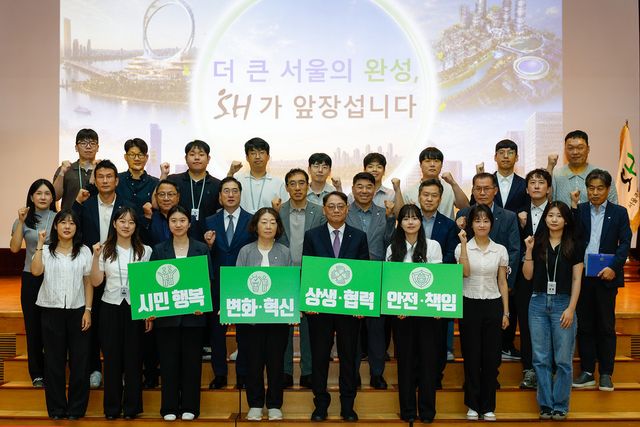 황상하 사장을 비롯한 SH 임직원들이 파이팅을 외치고 있다. (SH 제공)