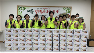 사단법인 드림드림, 여름 열무김치와 생활용품 나눔 활동. (드림드림 제공)