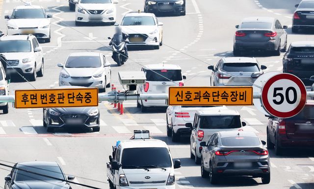 교통 과태료 모바일로 고지...경찰청, 생활밀착 서비스 확대. 사진은 경기도 수원시의 한 도로에 설치된 후면 번호판 단속 카메라 모습. (사진=연합뉴스)