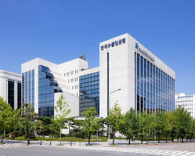 한국수출입은행의 여의도 본점 모습. [사진=한국수출입은행]