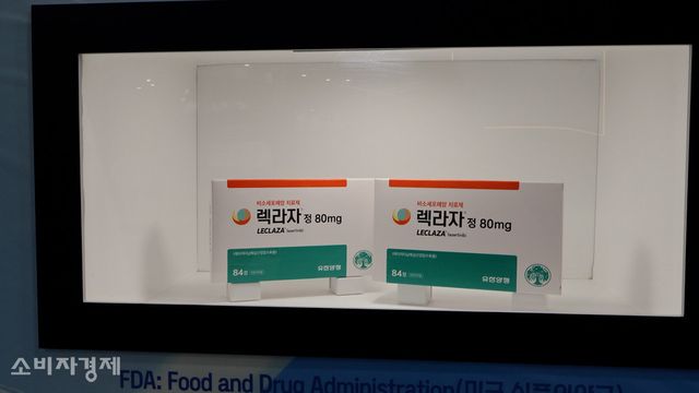 지난 4월 서울 코엑스에서 열린 '바이오코리아 2026' 내 유한양행 부스에 전시된 '렉라자'의 모습. [사진=이해석 기자]