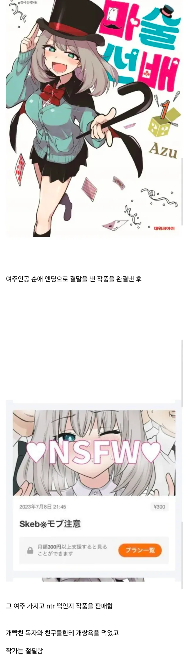 다른 사람들은 상상만 하던걸 실제로 실천한 작가