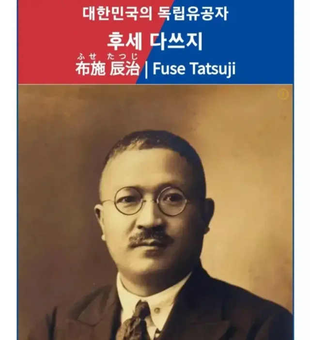 한국을 도왔던 일본인 4대 위인