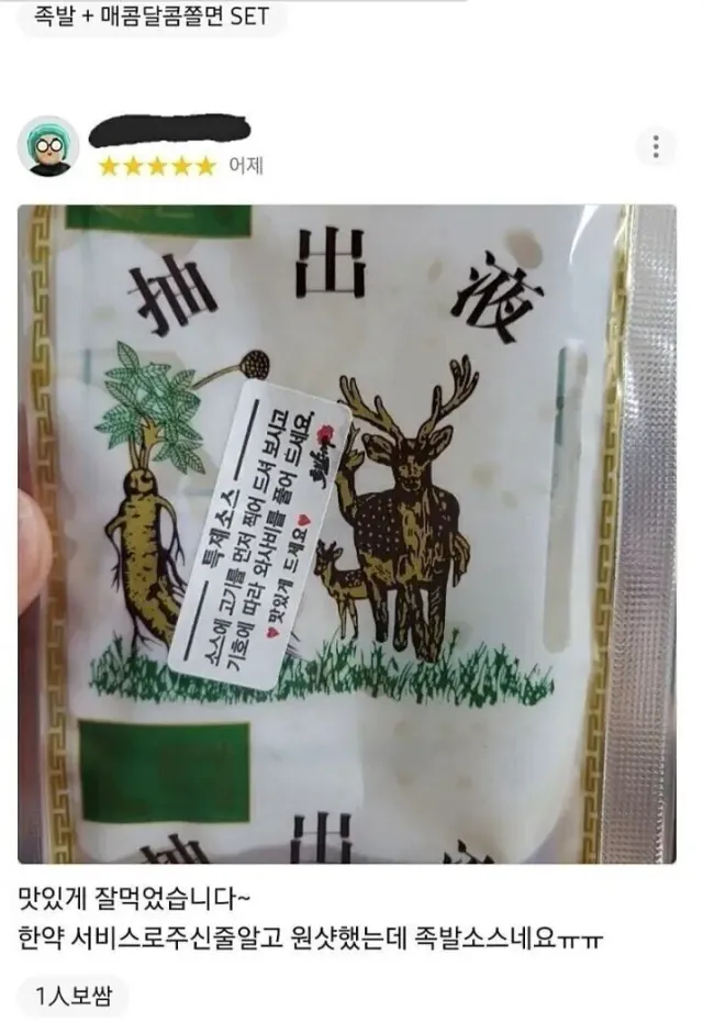 자영업이 ㅈㄴ 힘든 이유