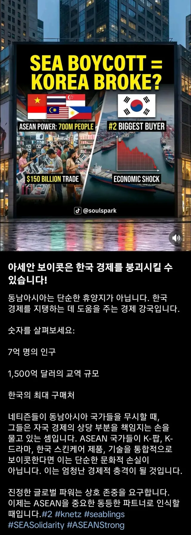 이제 한국 경제 ㅈ됐음 ㅋㅋㅋ