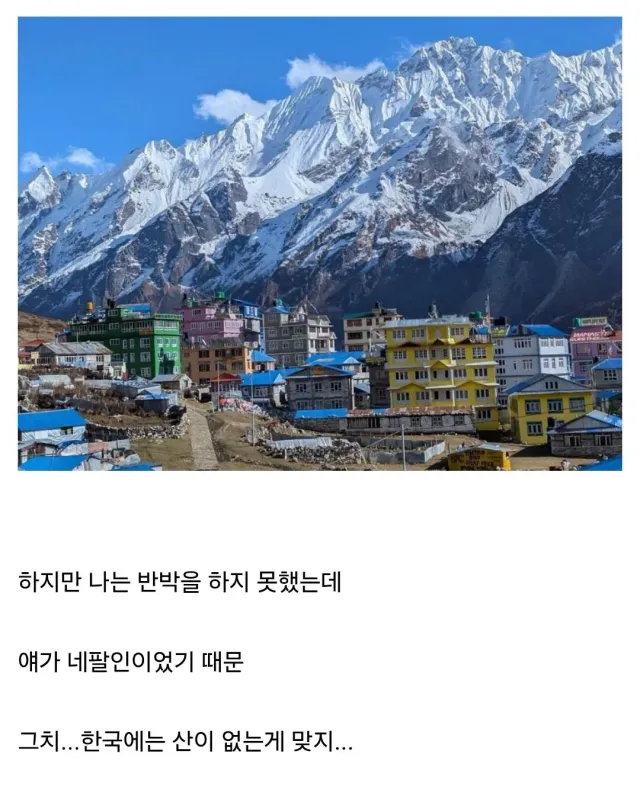 외국인 친구한테 