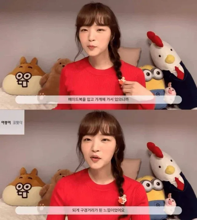 일본 시급 1500엔 메이드카페 워홀 후기