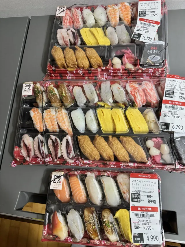 대형마트에서 파는 음식 특징